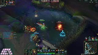 一区大师单排上王者！