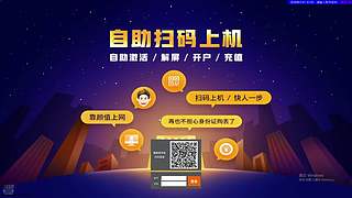 丛林肉搏欢迎你