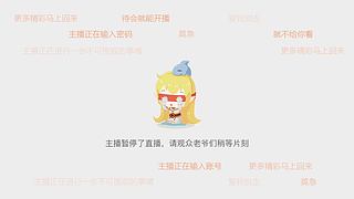 阿鹏23051的直播间