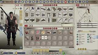 帝国神话：王权