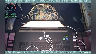 氛围自习室 | 白噪音 | 陪伴学习