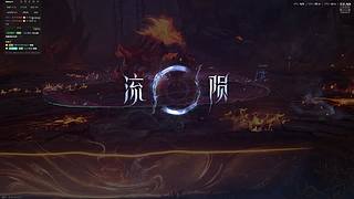 人菜瘾大还脑浆 输赢全靠运气扛