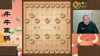 牛牛象棋的直播间