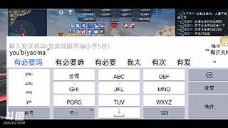 深蓝五菱的直播间