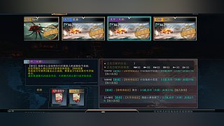 玛米天上飞的直播间