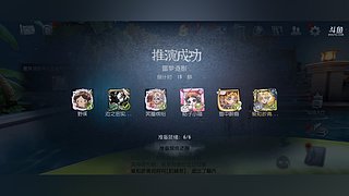 第五人格！启动 12713753