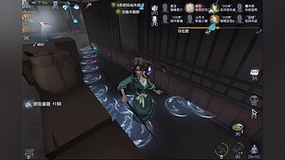 山月归隐的直播间