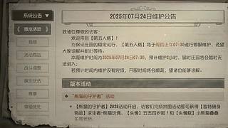 无尽夏yy139的直播间