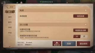 我与行即被心向明月奈何明月照沟渠