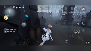 春山故而的直播间