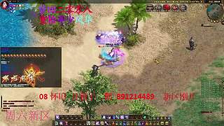 征途疯孓的直播间