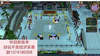 怀旧天龙郝先生的直播间