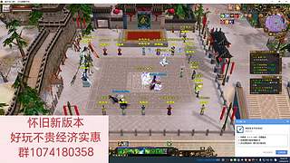 怀旧天龙郝先生的直播间