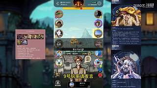 狼人杀每晚九点开局