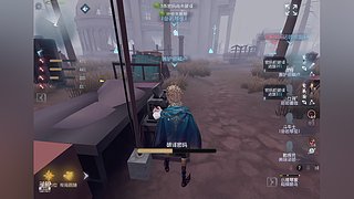 第五人格着手 12817917