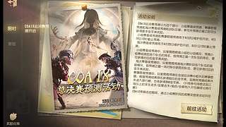 白夜付雪的直播间