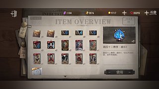 我的名字肯定有毒的直播间