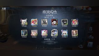 我想要头像框的直播间