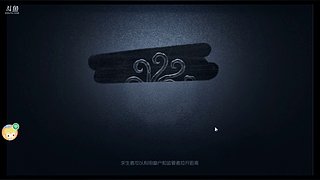 山愉岚的直播间