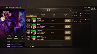 4.23，男格斗上线