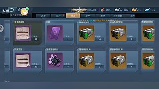 登录者2345742467的直播间