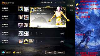 小海nb且66的直播间