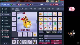 梦幻小久哥的直播间