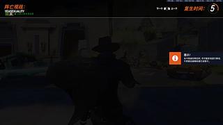 守望先锋真历练人！