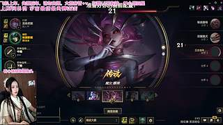 ❤️艾欧尼亚：乞讨型主播