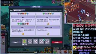 175力女儿三法+凌波三法