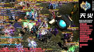 奇迹MU-A103H-天火奇迹