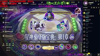 海克斯乱斗 全区有车位 感恩遇见 ❤