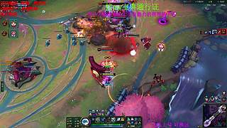 海克斯乱斗 全区有车位 感恩遇见 ❤