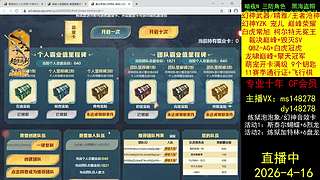 萌宠开卡/通行证飞行棋/幻神