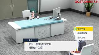 小精灵世界联盟-圣龙