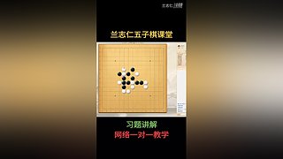 连珠之魂五子棋道场