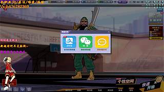 沐然姬：专业估价 账号流通！~