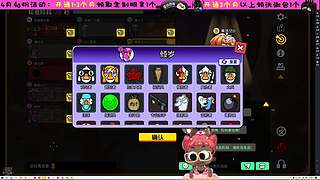 【珠一轮】9点和老马鹅鸭杀