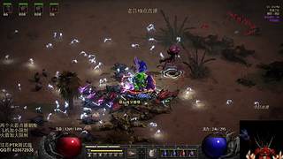 暗黑 亚马逊 开荒 走起