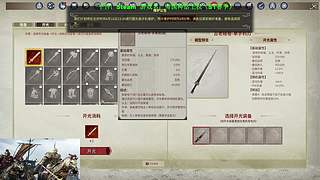 帝国神话船新版本！？