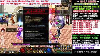 51套餐强化增幅