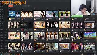 回来了！电脑聊会天！