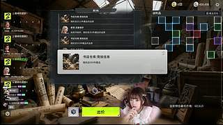 竞拍界紫薇星！