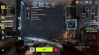 【PIGFF】PUBG星际乱斗