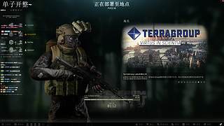 萌新主播在线翻车~