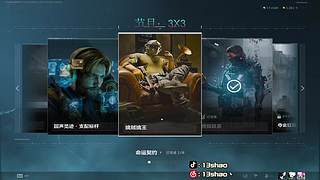 13shao: 三角洲新赛季