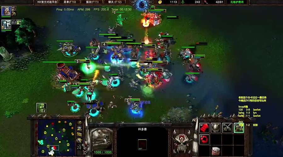 （直播）BCUP~林 妖 罗 卡