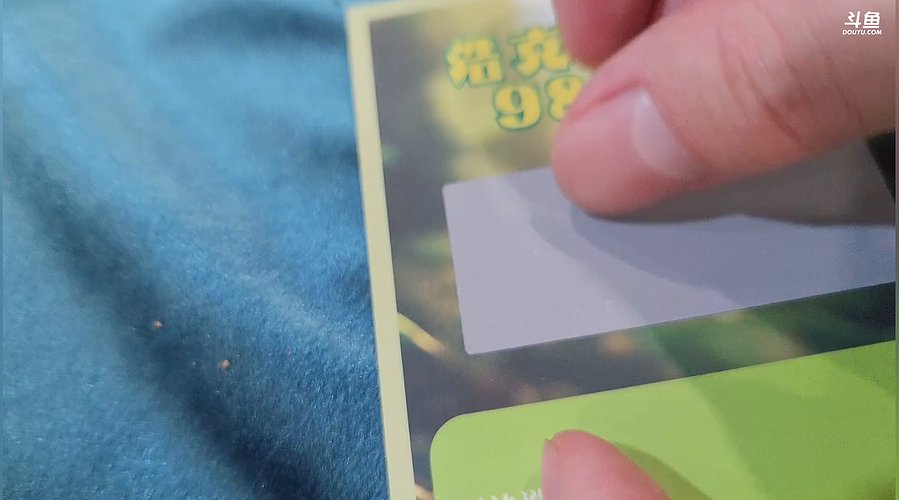 下午两点左右户外