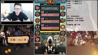 #狼人杀正在规#新手导师