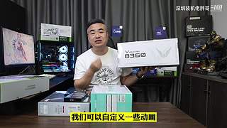 深圳装机佬胖哥的直播间